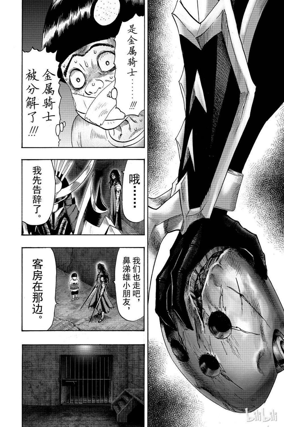 第18卷165