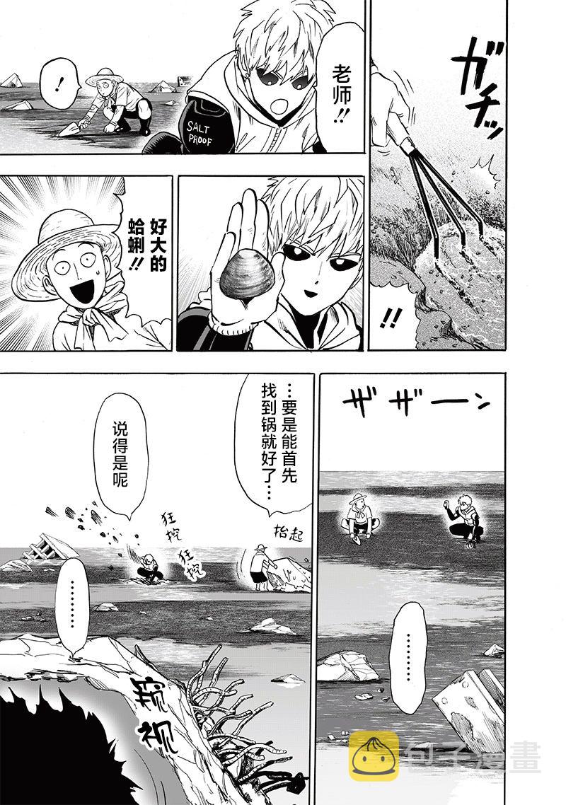 第215话 收获20