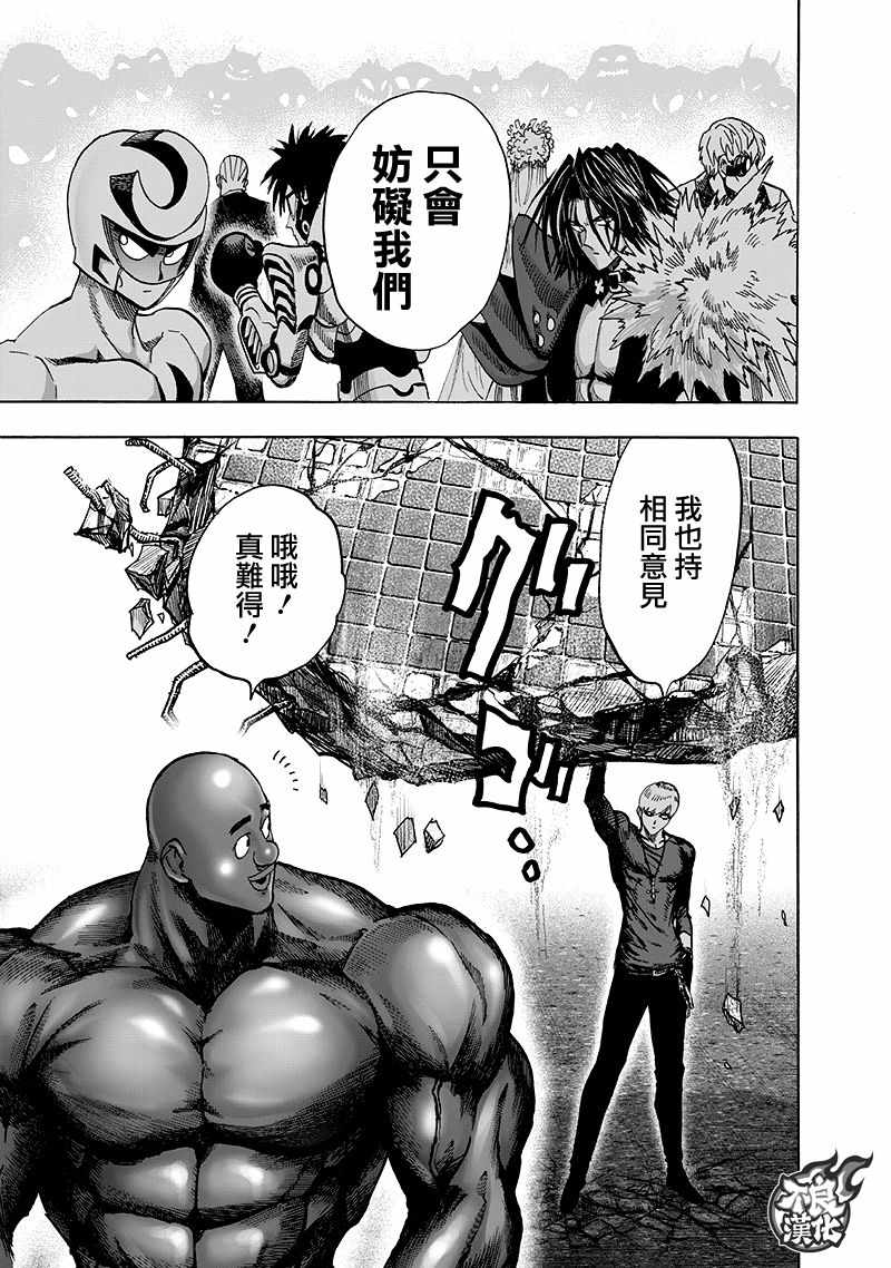第138话 双肩包28