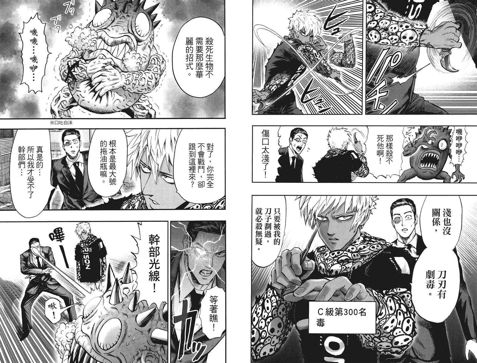 第20卷86