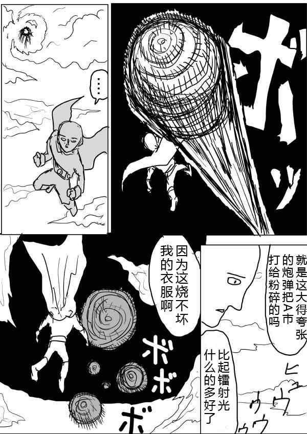 原作版34-3513