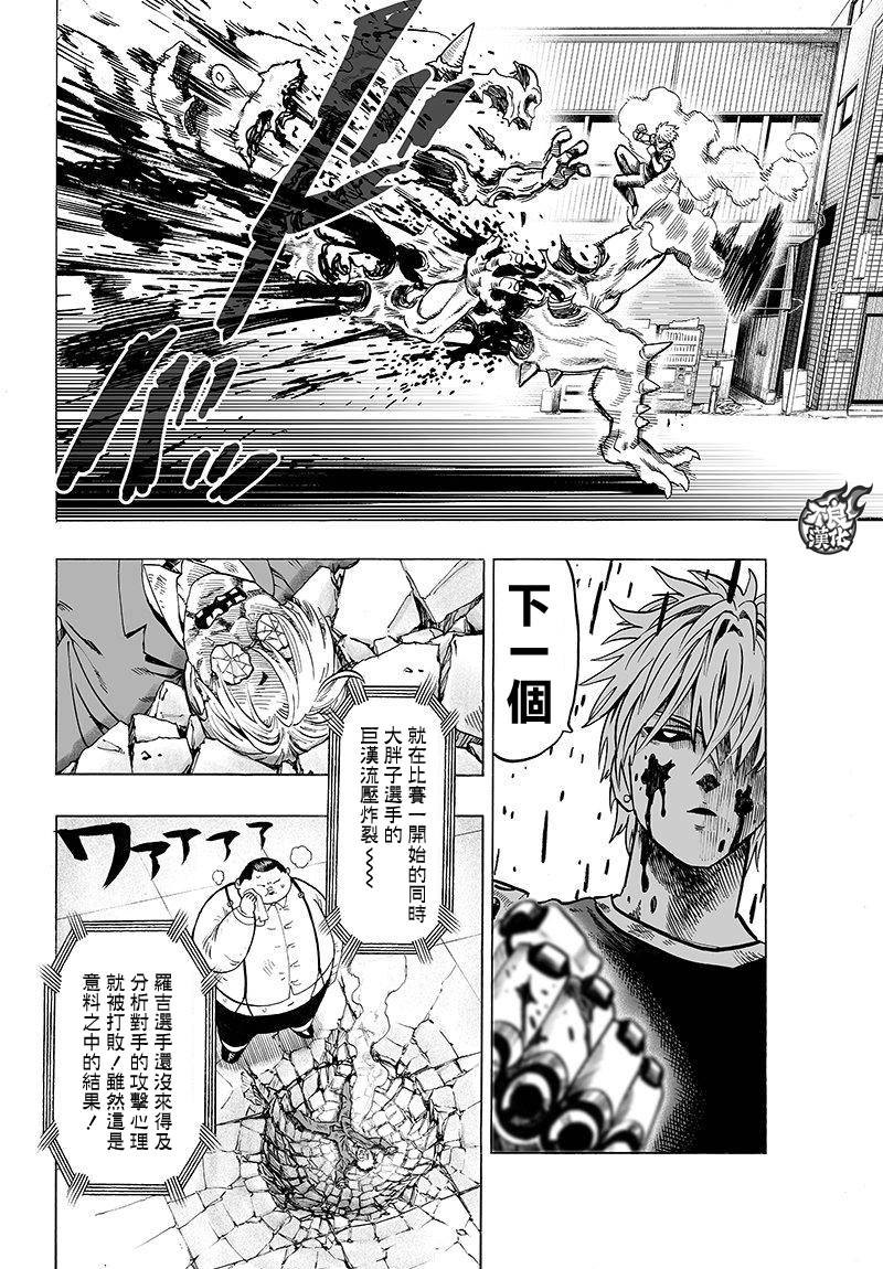 第100话 姐妹3