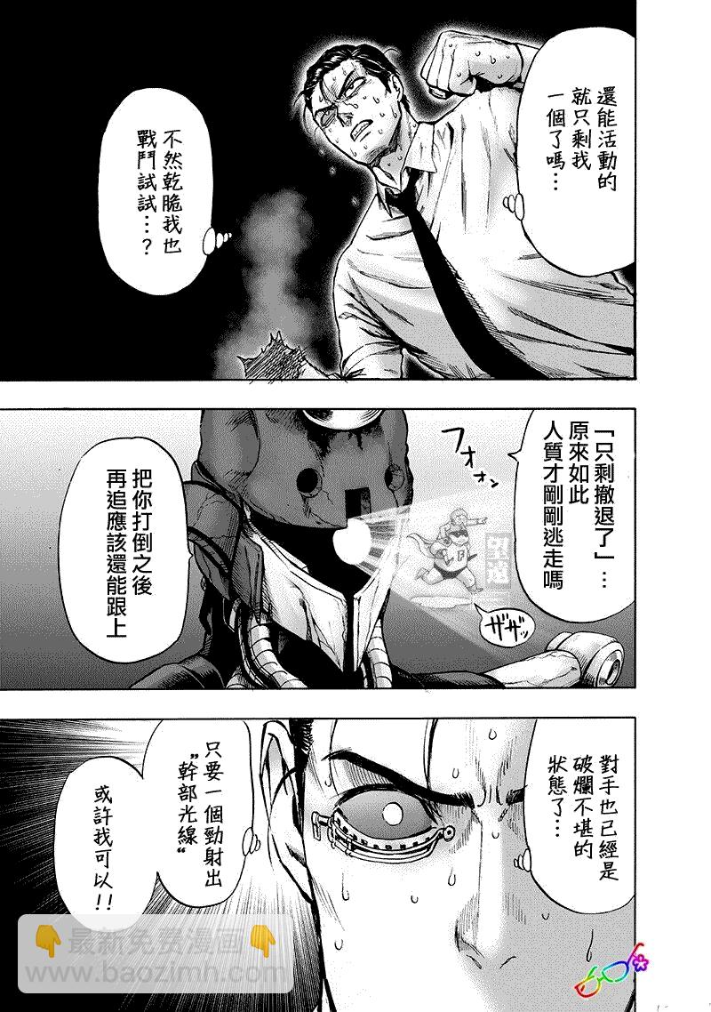 第165话20