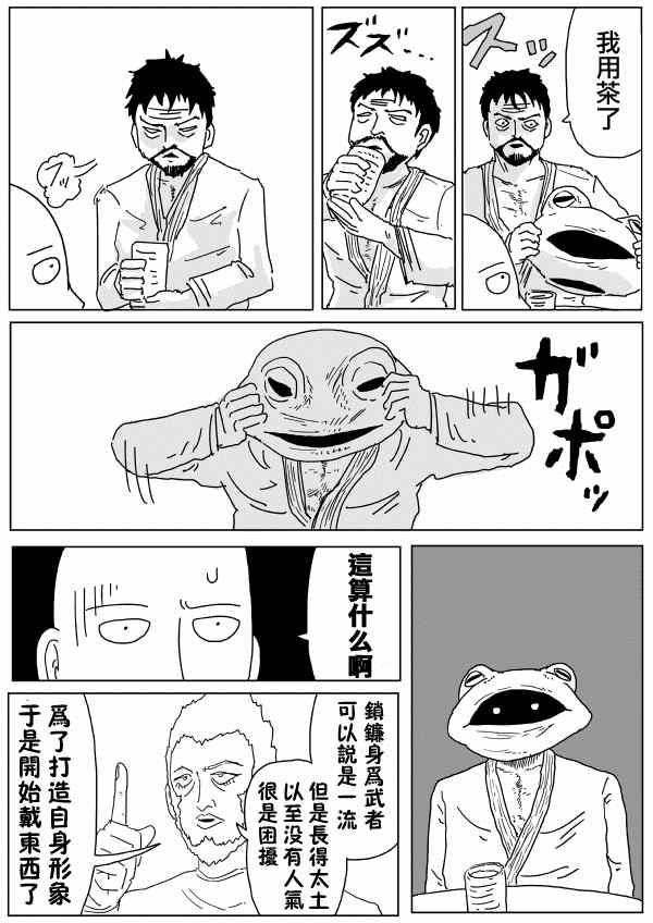 原作版9912
