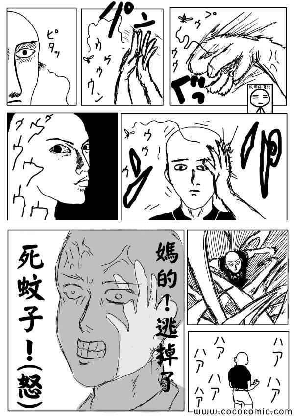 原作版053