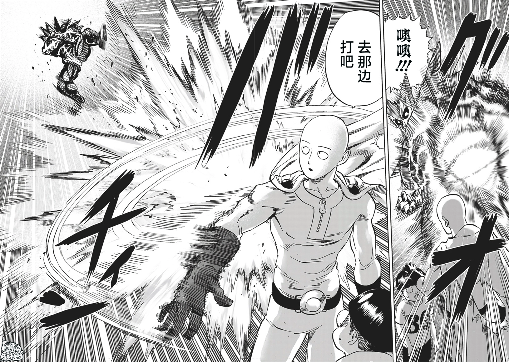 第207话 最棒的英雄37