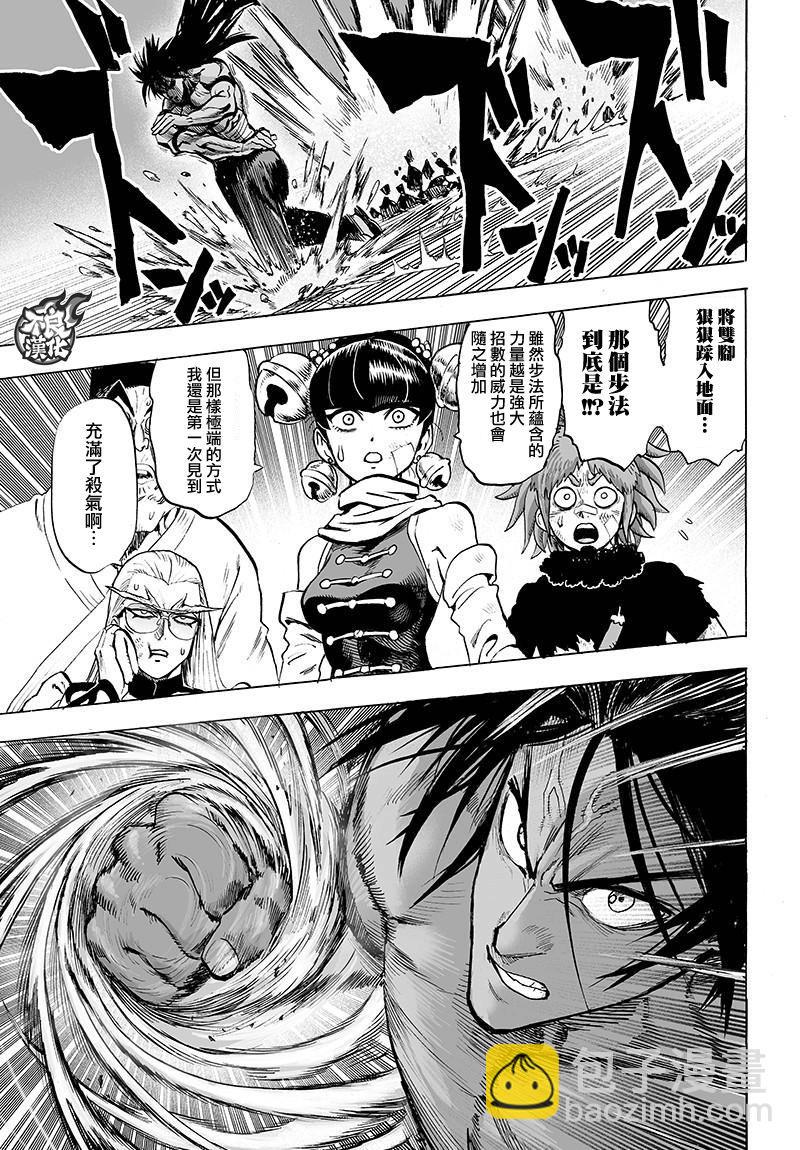 JUMP40周年纪念22