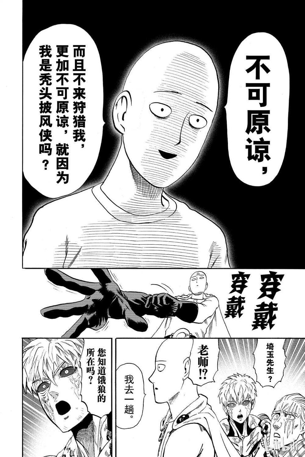 第17话156