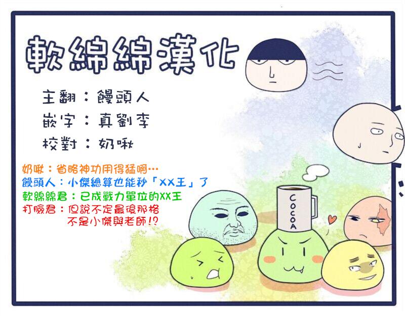 原作版108 (5)4