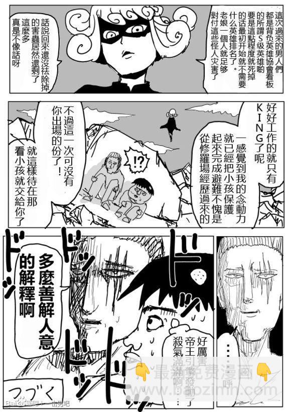 原作版7014