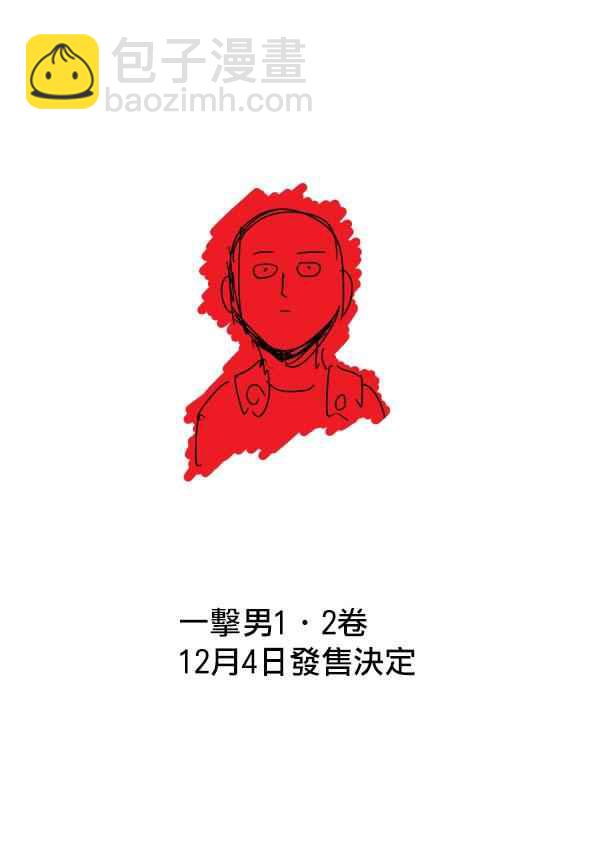 第三次人气投票94