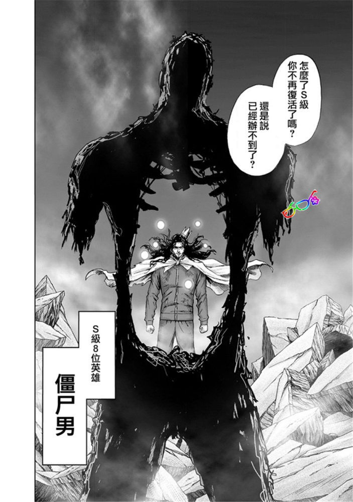 第167话 坐下5