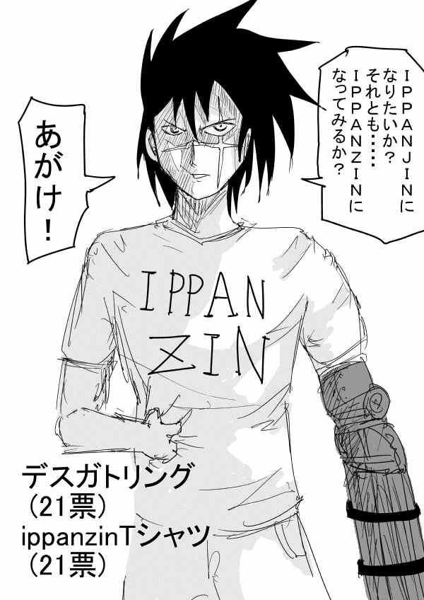 原作版 情人节特别篇19