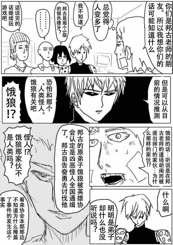 原作版532