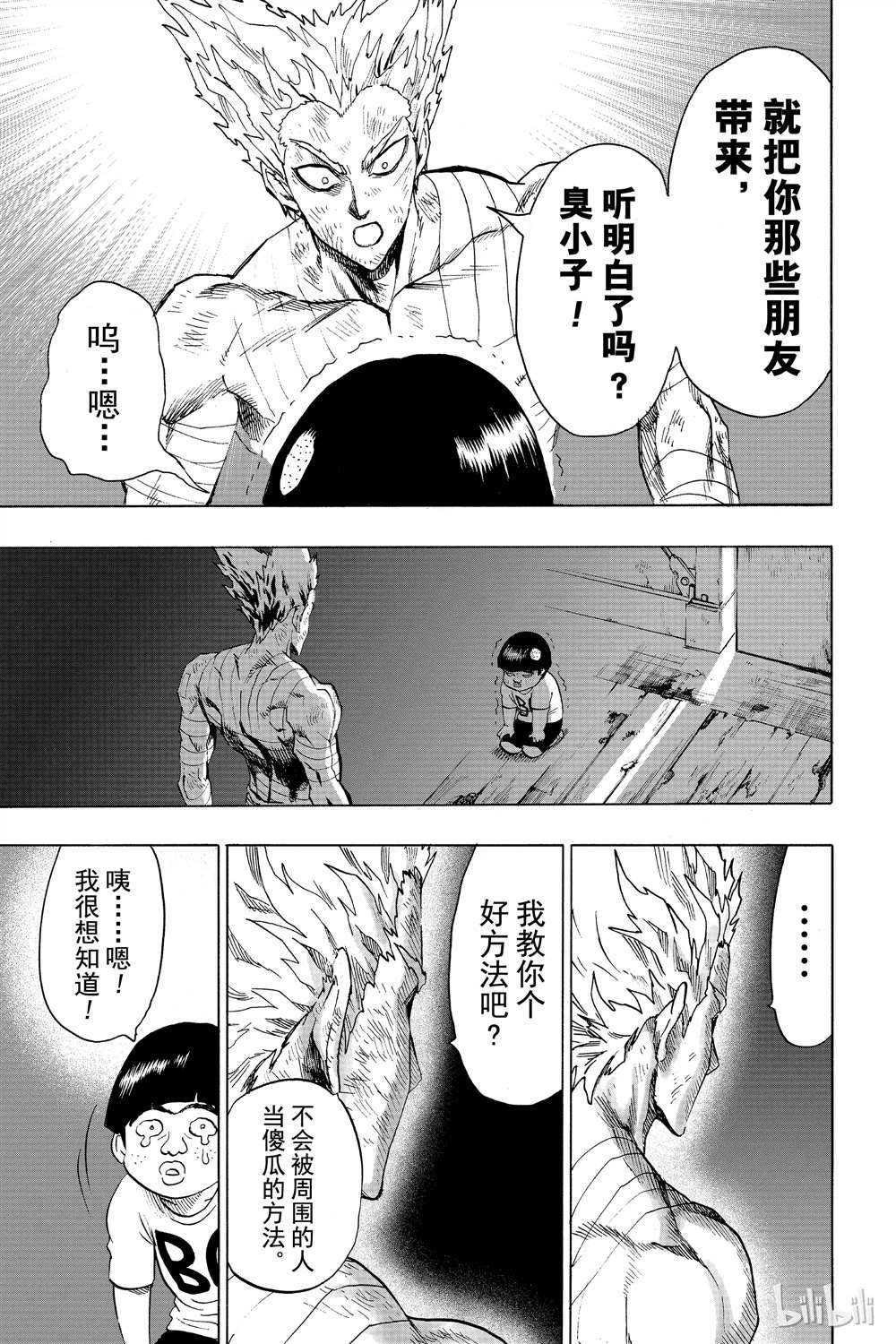 第15卷168