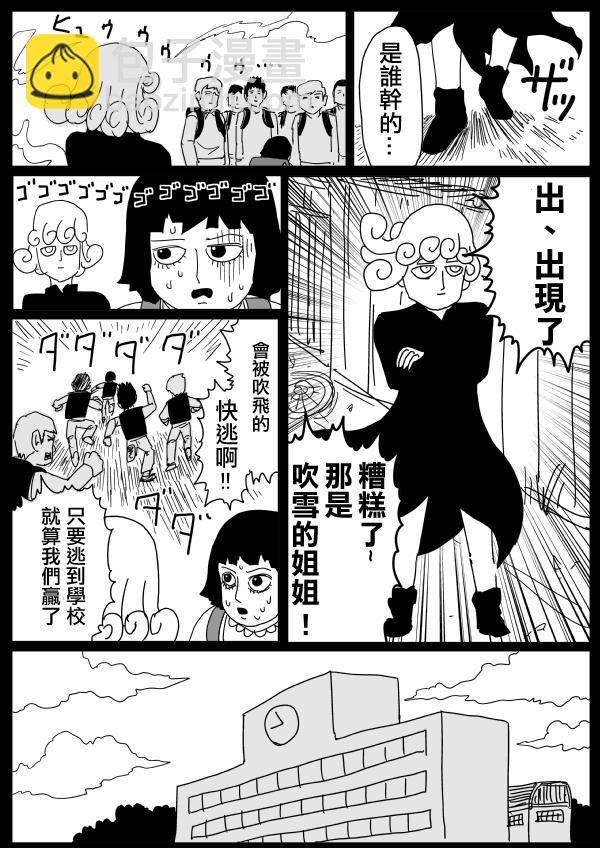 原作版100(1)2