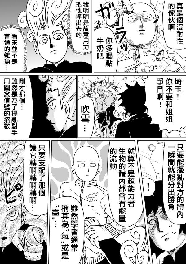 原作版102（4）0