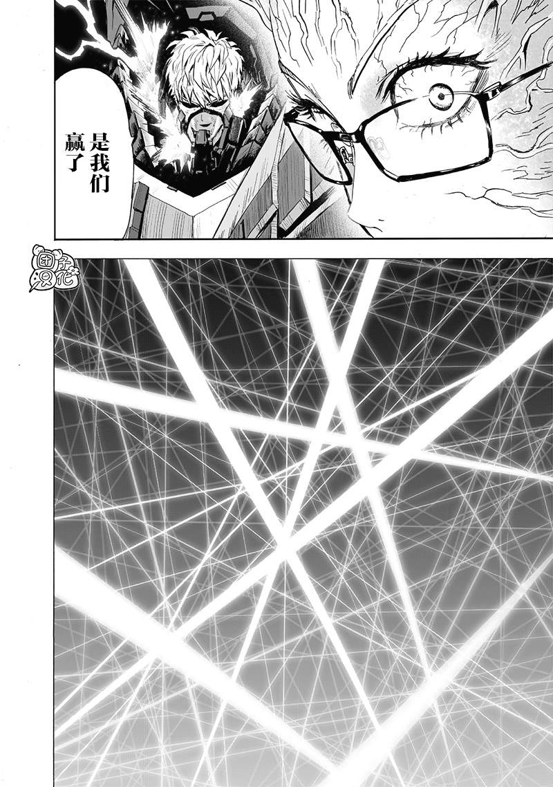 第184话 石头与钻石16