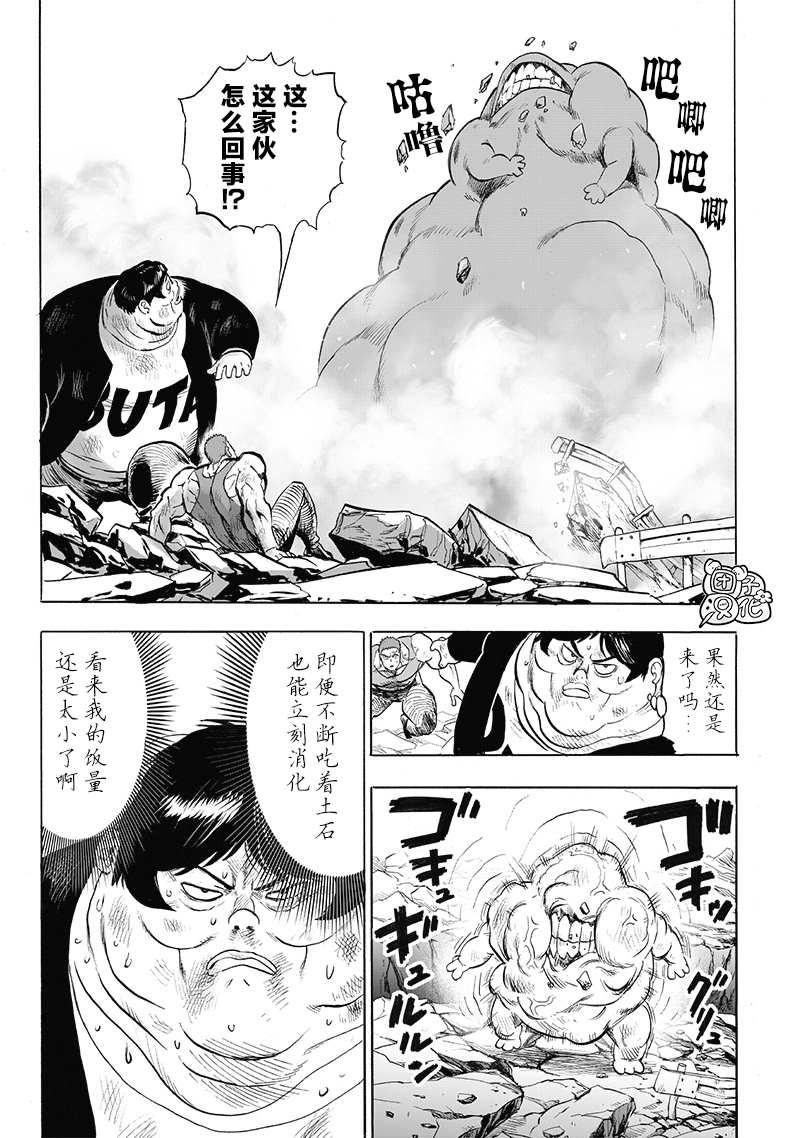 外传：第7话 live出张版28