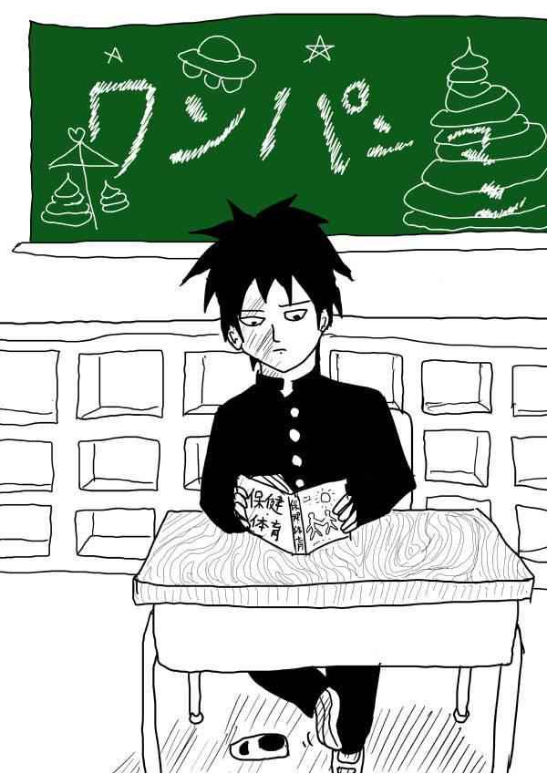 第97话47