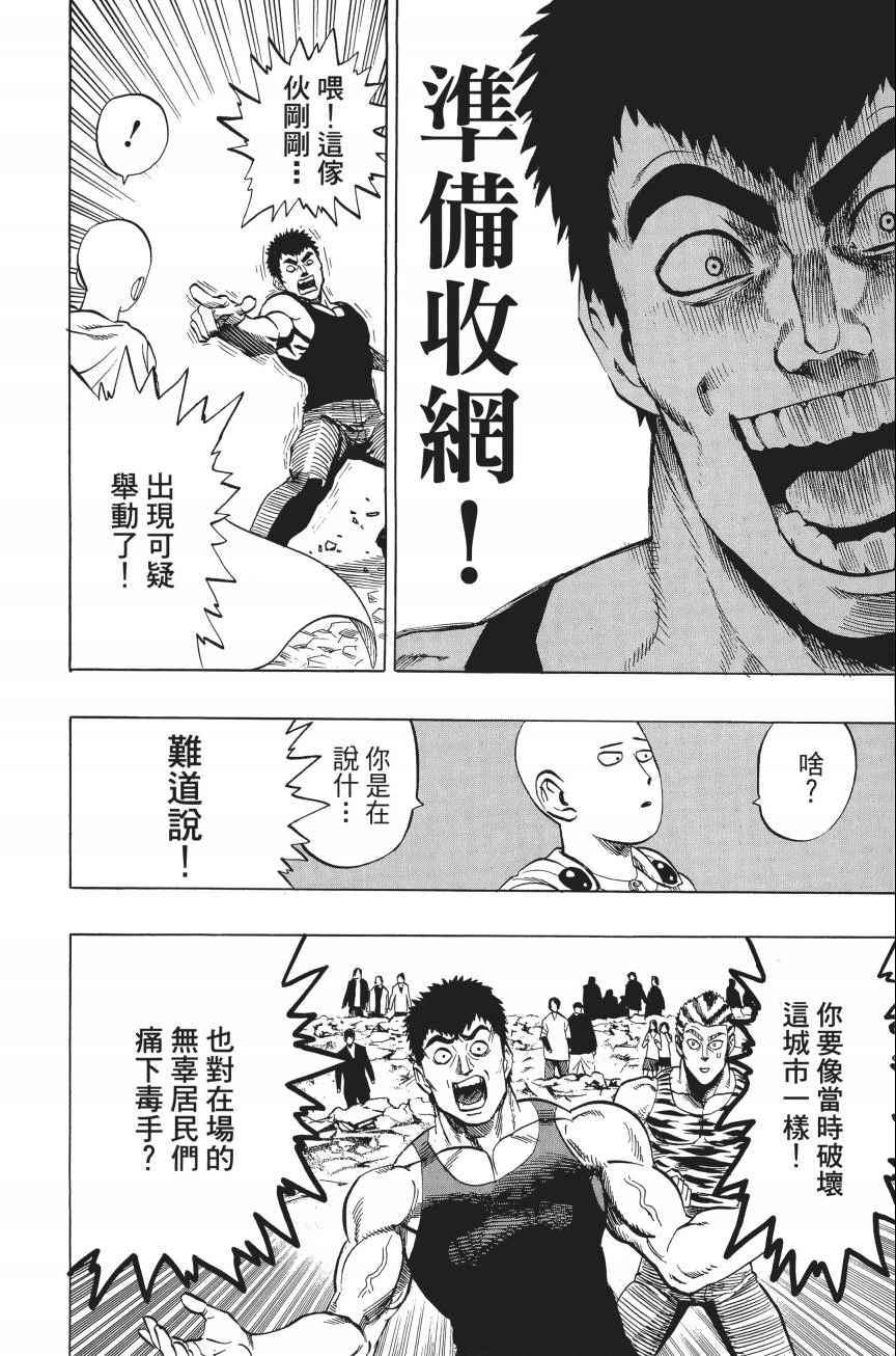 第4卷114