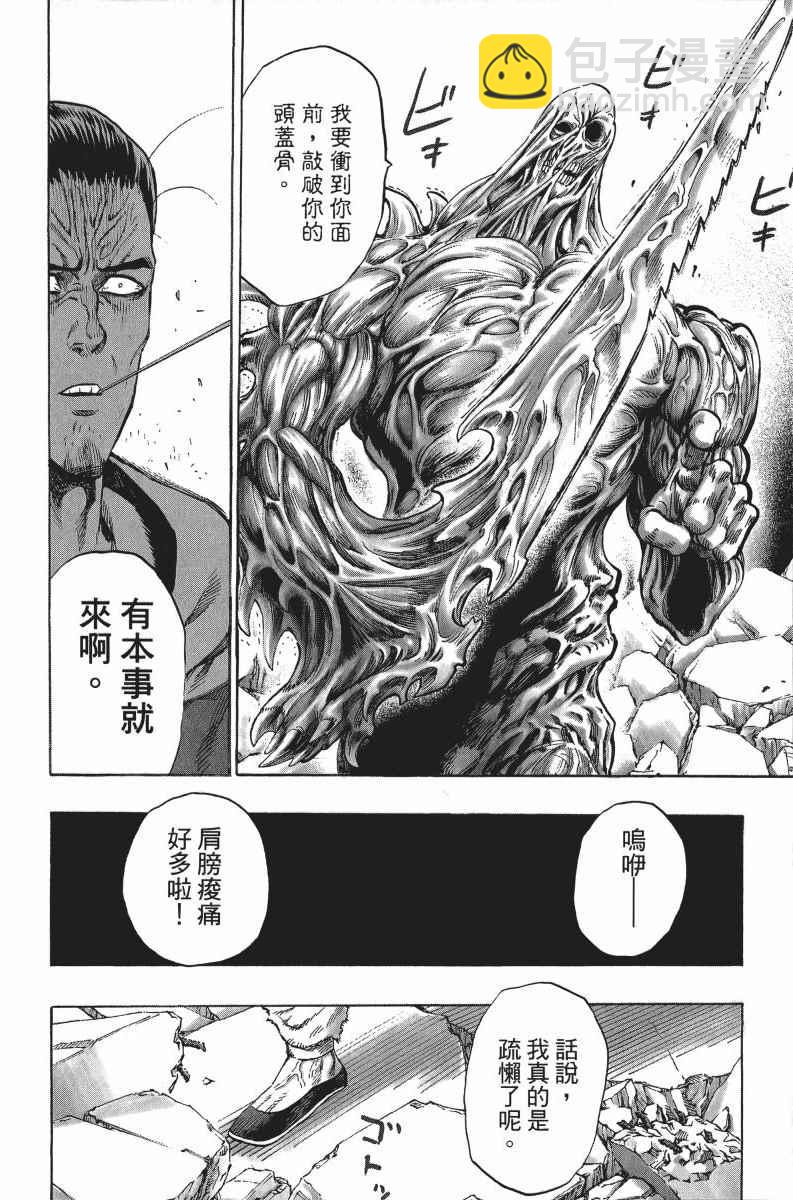 第7卷22