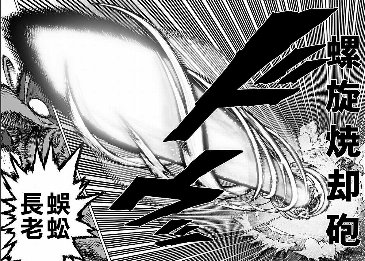 第129话 限制器23