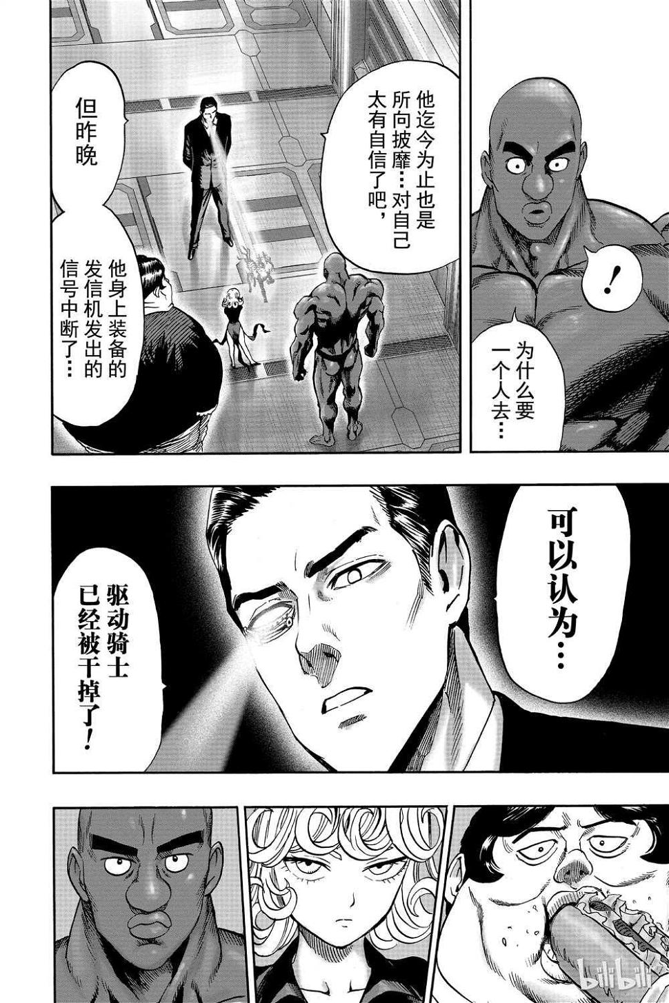 第17话128