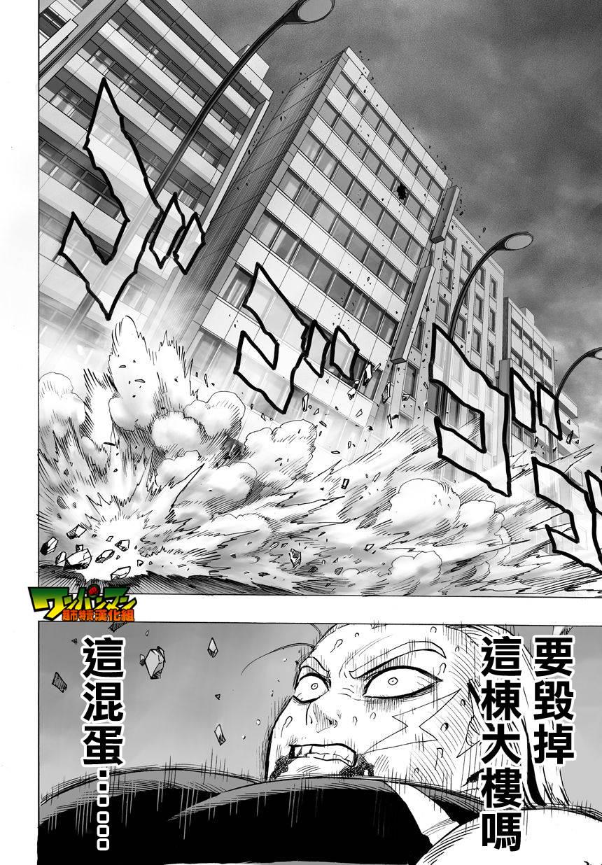 第31话11
