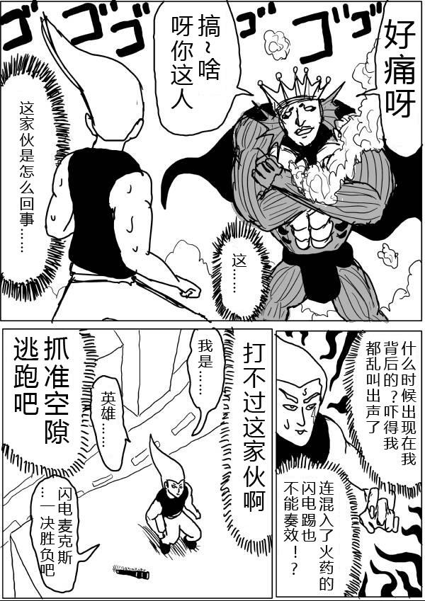 原作版2720