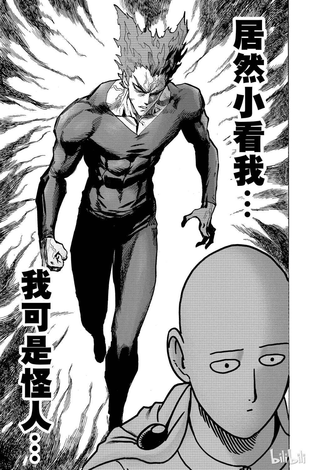 第18卷38