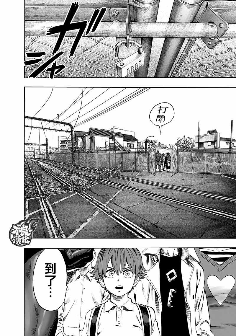 第140话 白热化1