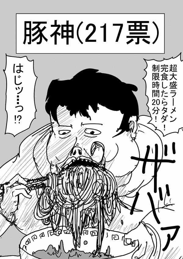 原作版 情人节特别篇55