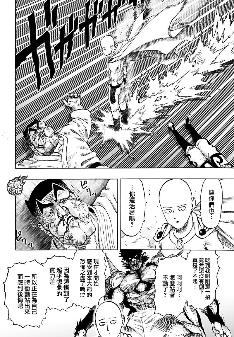 第118话 一如往常的寂寥7