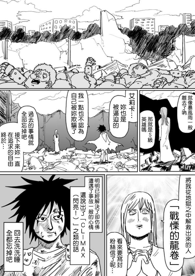 原作版1046
