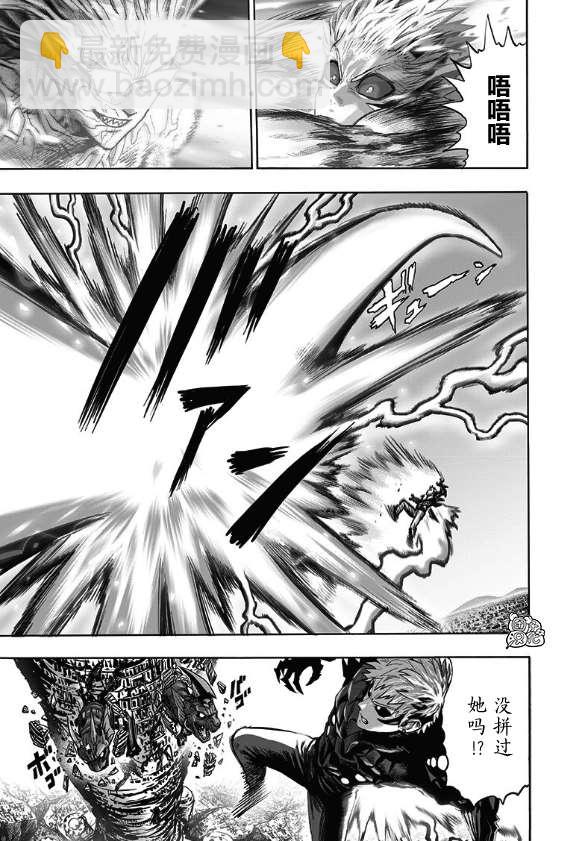 第179话34