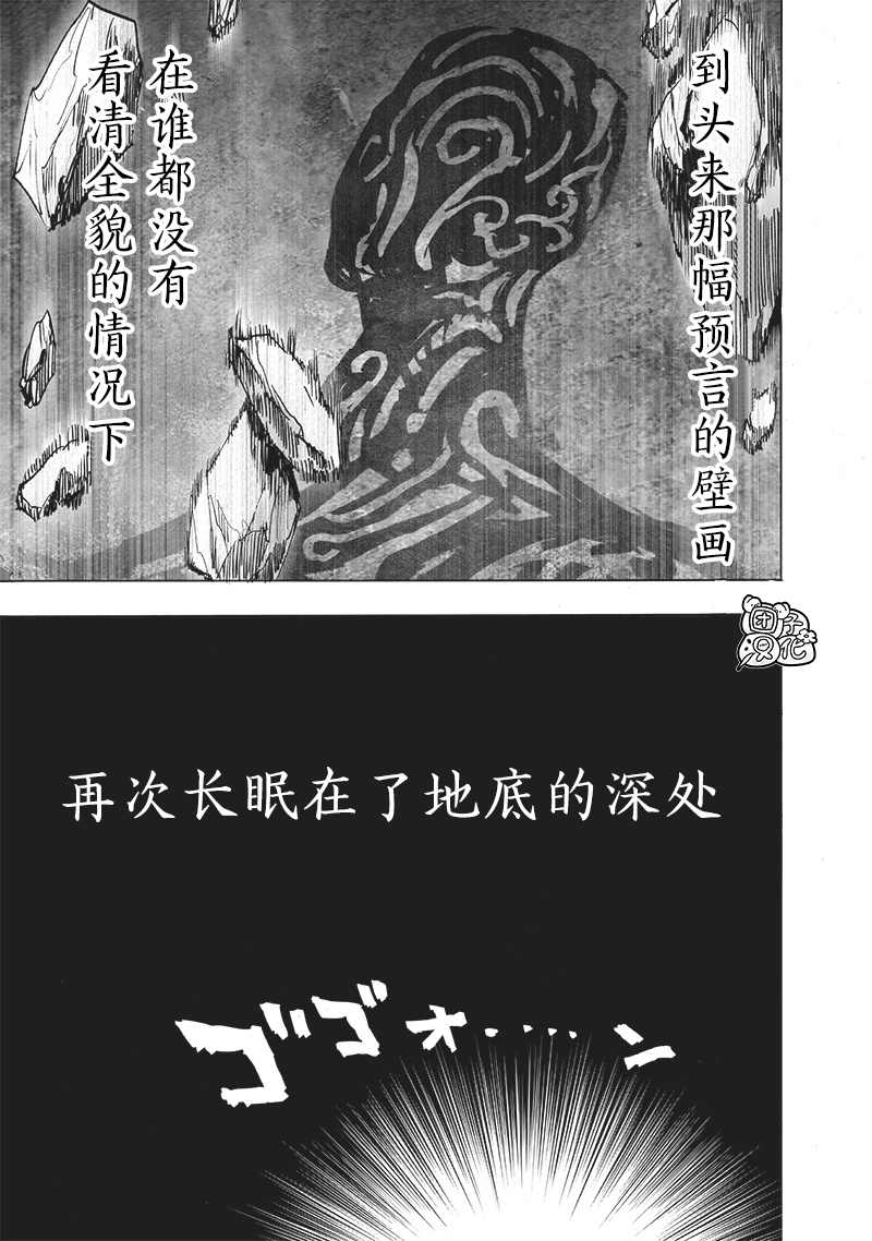 单行本24卷108