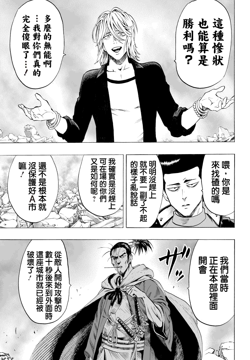 第50话7