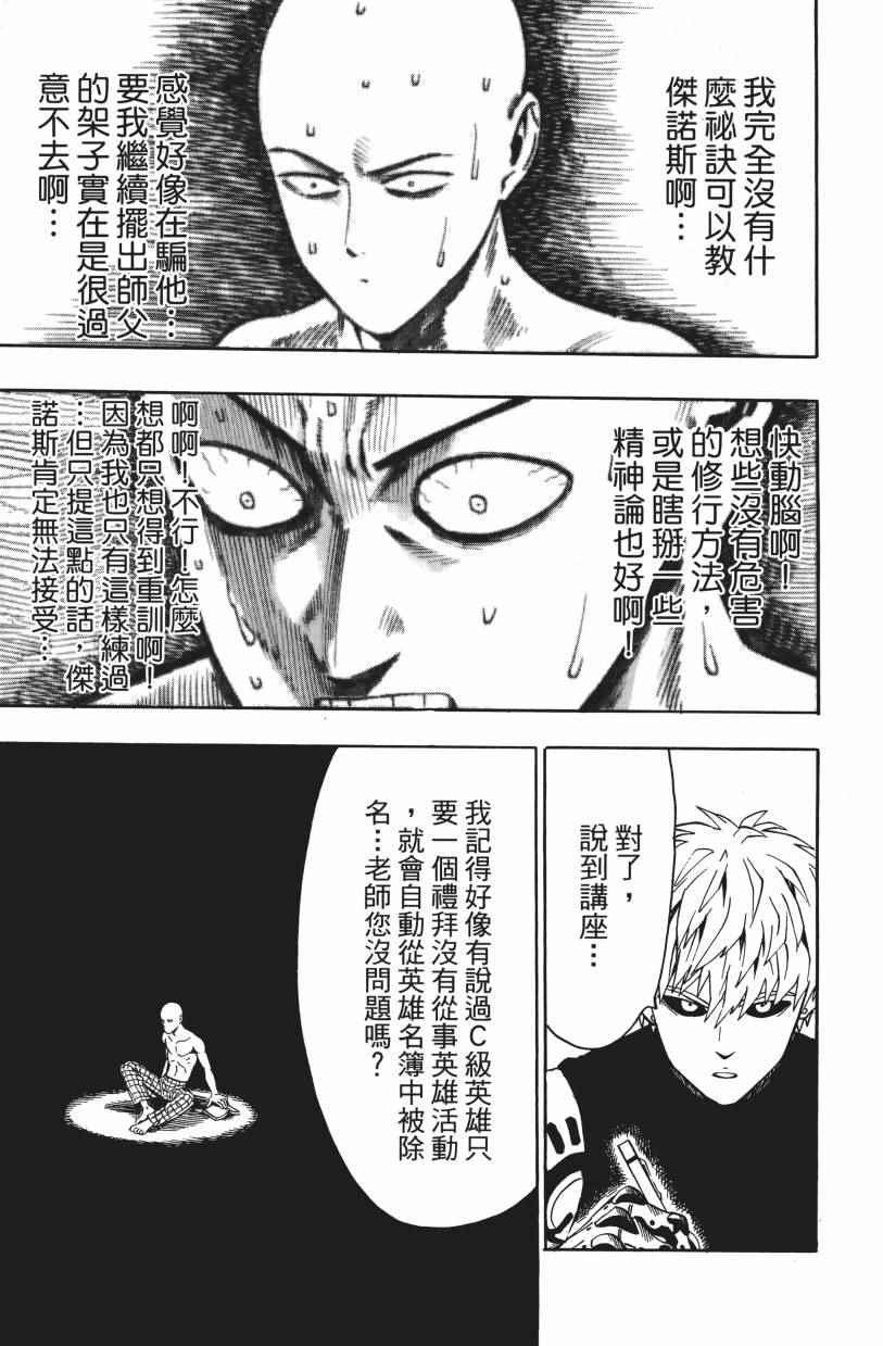 第3卷72