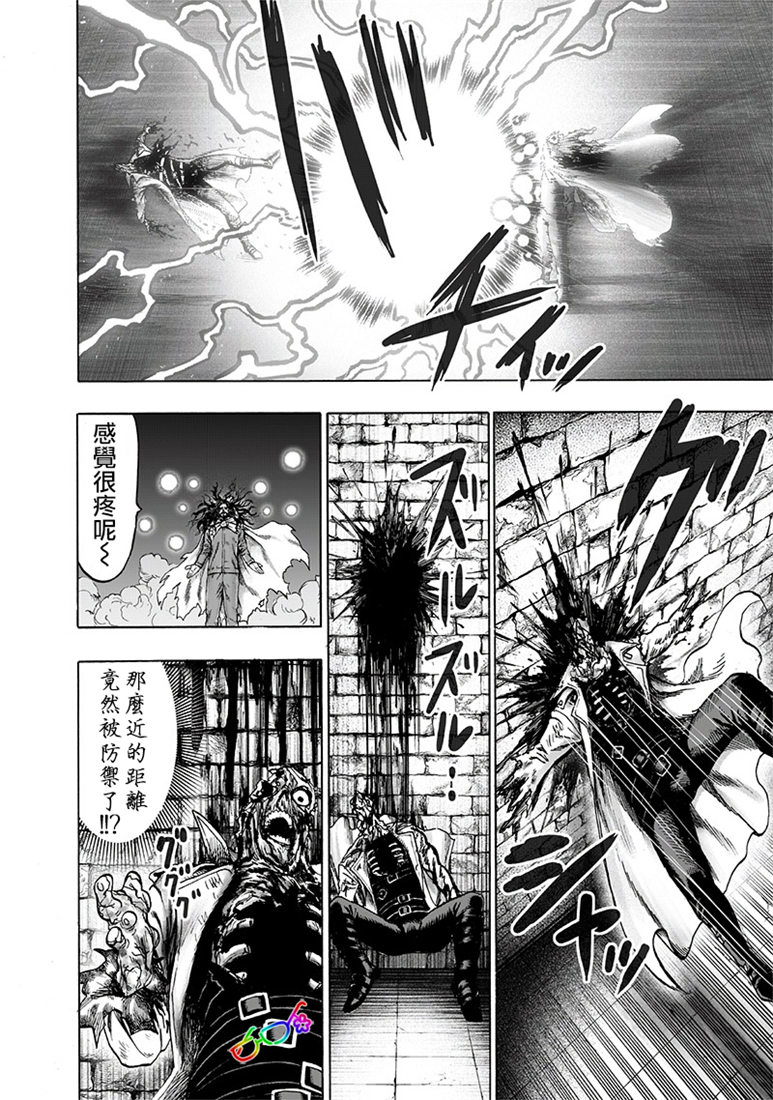 第156话 干部们22