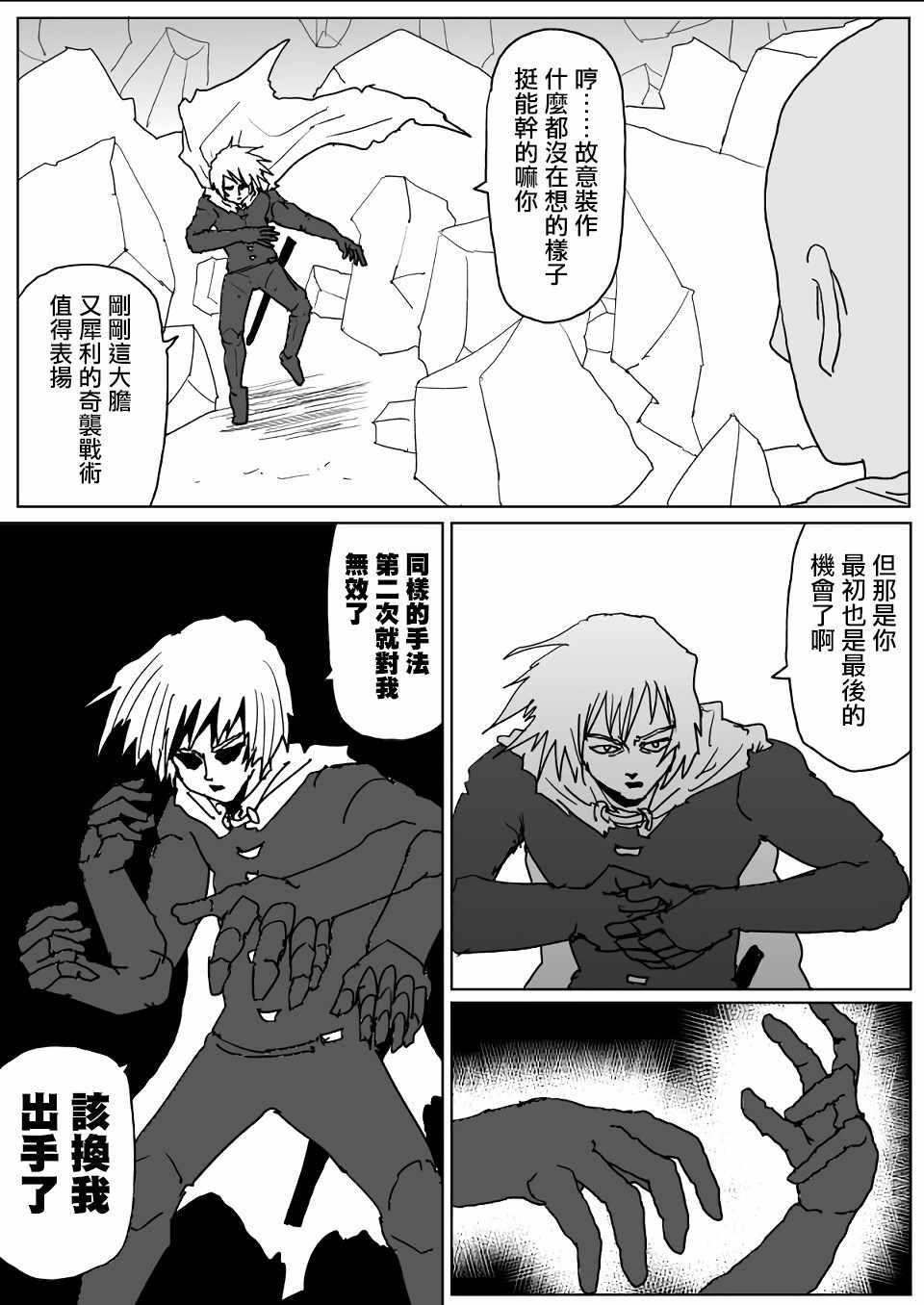 原作版1140