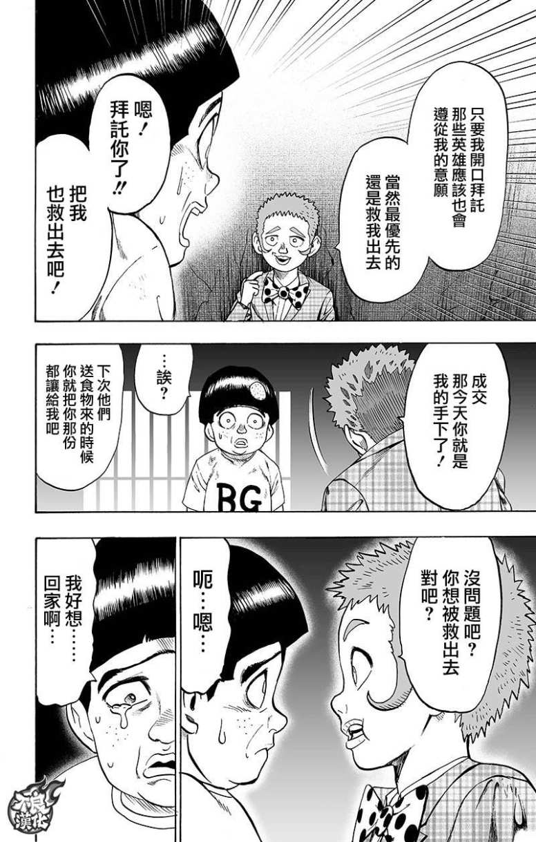 15卷番外59