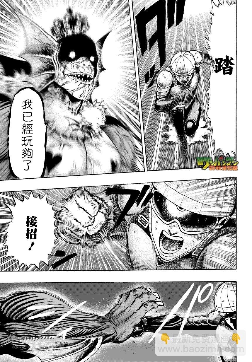 第34话 破破烂烂地闪耀11