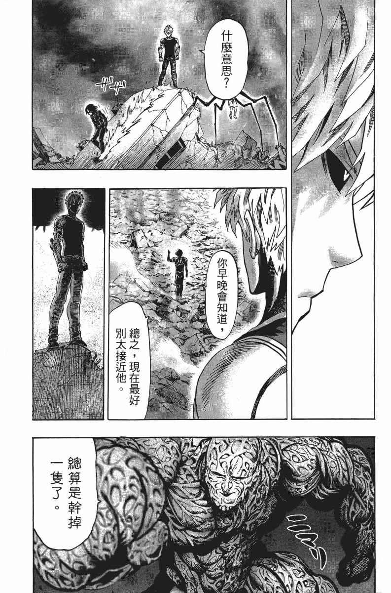 第7卷18