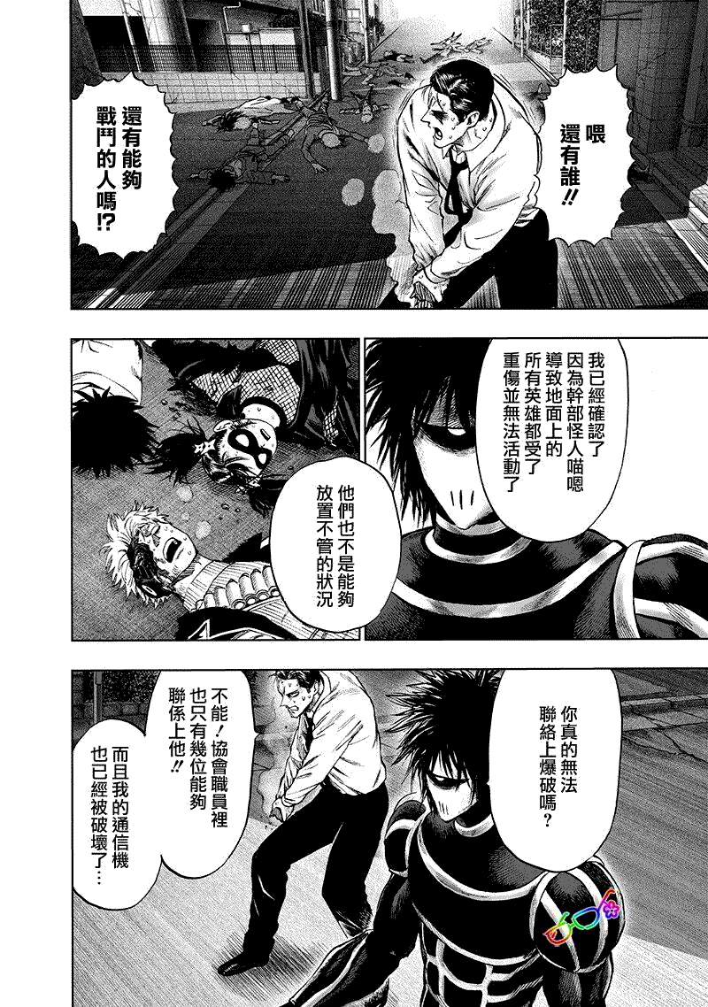 第165话19
