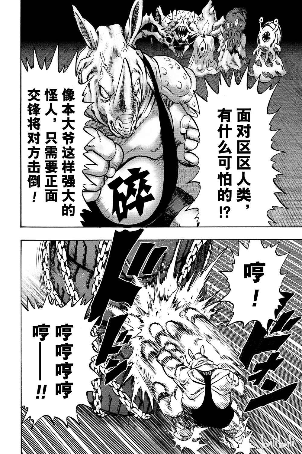 第18卷143