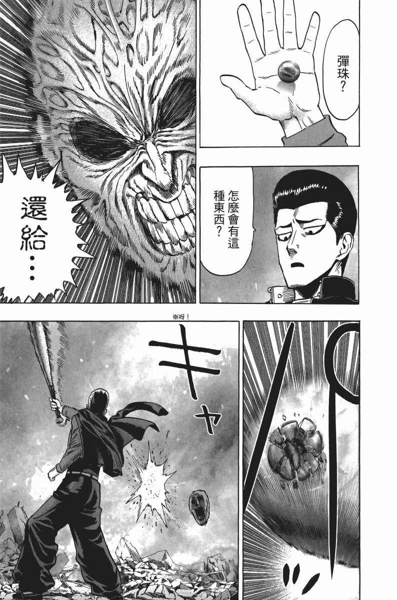 第6卷139