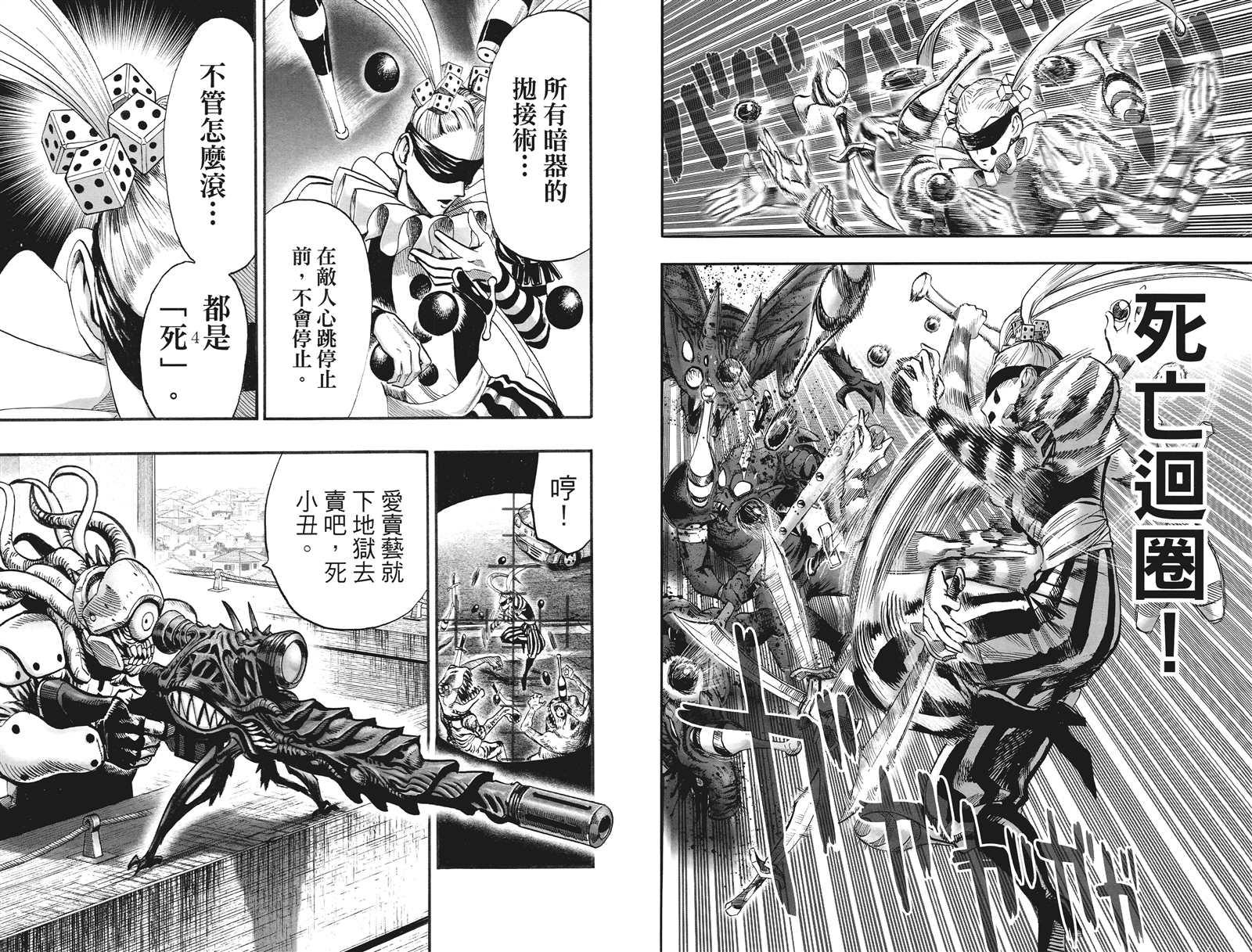 第20卷62