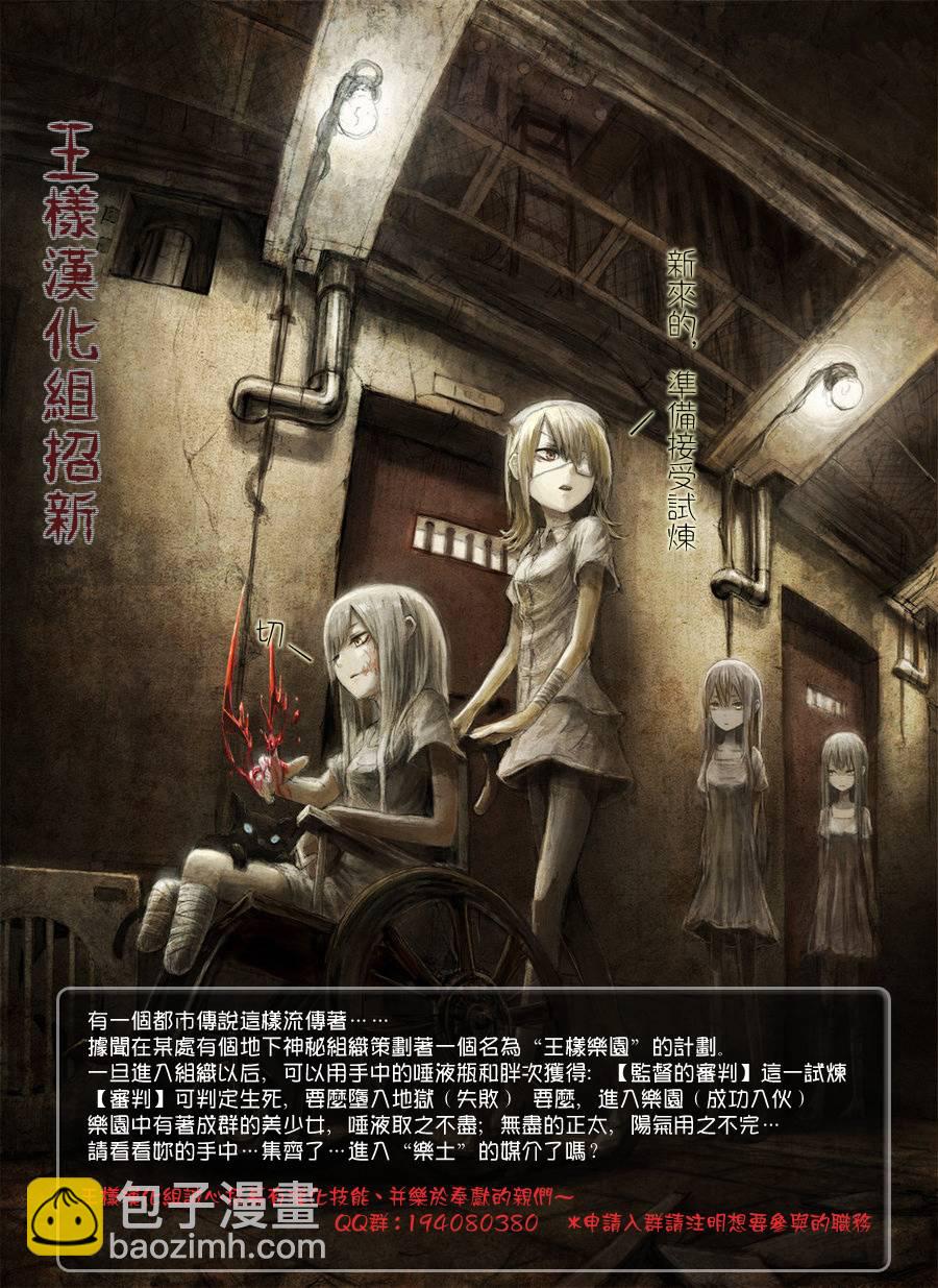 第1话 一击30