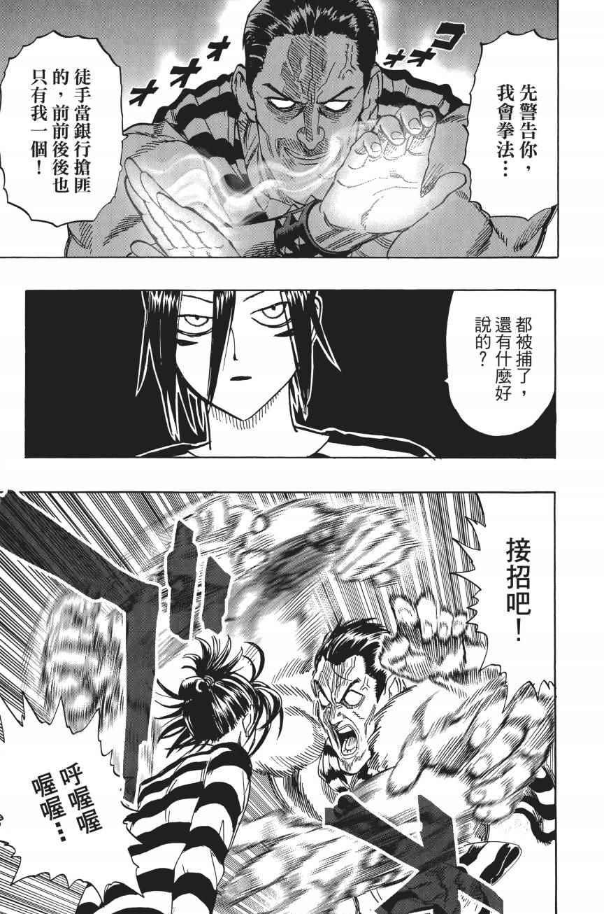 第4卷191